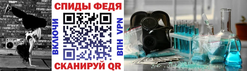 АМФЕТАМИН VHQ  Купить  Пыталово 