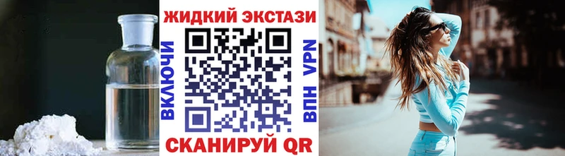 Бутират BDO  Купить закладки  Пыталово 