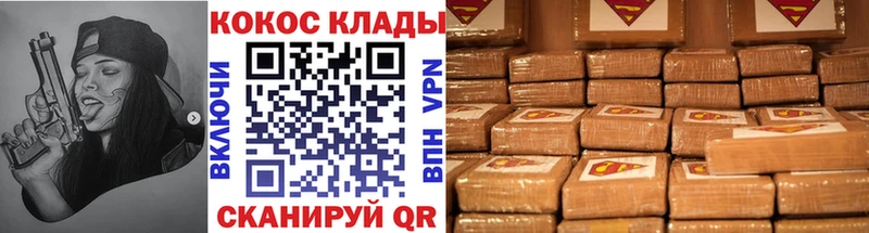 Купить Пыталово Cocaine VHQ