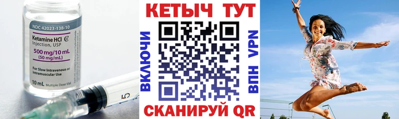Купить  Пыталово  Кетамин ketamine 