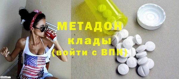 кокс Куйбышев