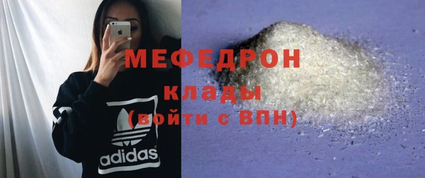 мефедрон мука Лабытнанги
