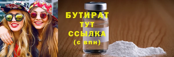 шишки Краснотурьинск