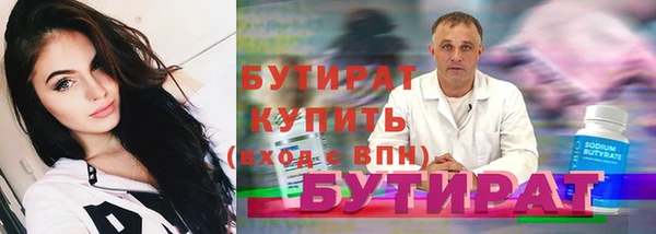 MDMA Кулебаки