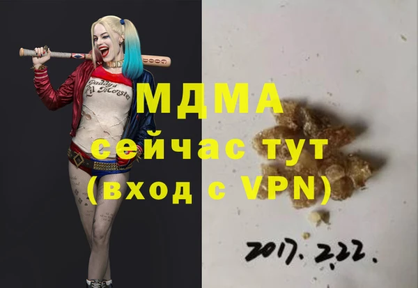 кокс Куйбышев