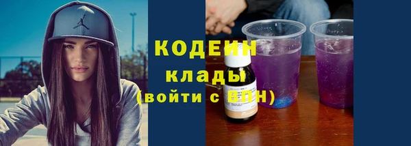 кокс Куйбышев
