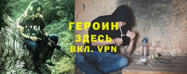 а пвп мука Красноперекопск