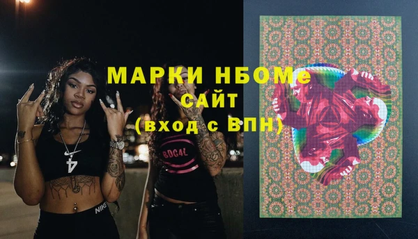 кокс Куйбышев