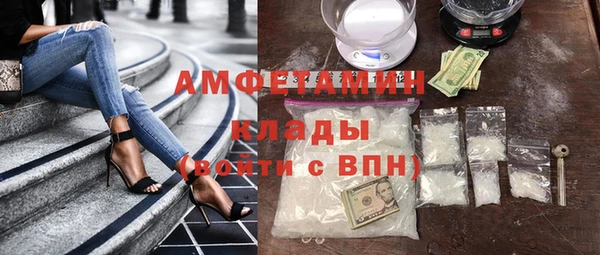 MDMA Кулебаки