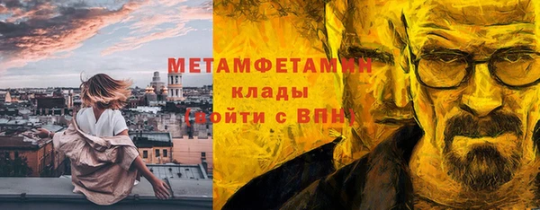 кокс Куйбышев