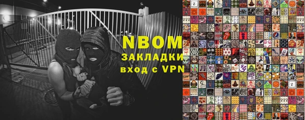 кокс Куйбышев