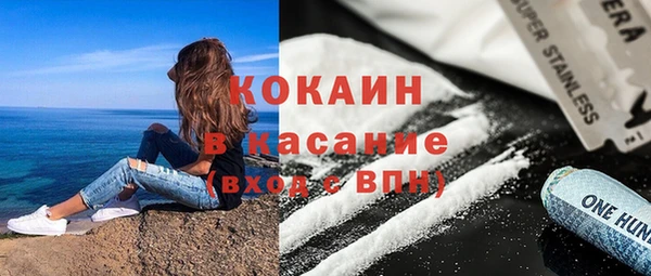 кокс Куйбышев