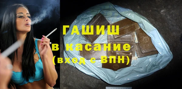 винт Бердск