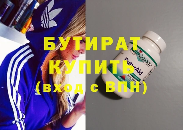 винт Бердск