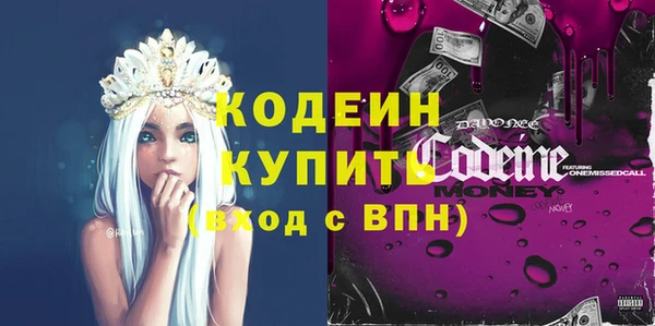 кокс Куйбышев