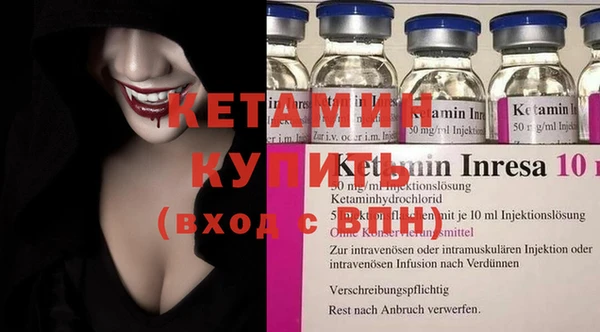 MDMA Кулебаки