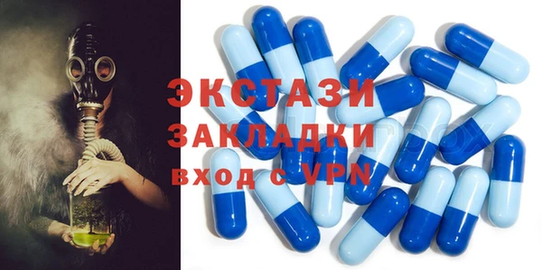MDMA Кулебаки