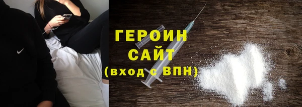 винт Бердск