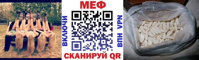 Купить  Пыталово  МЯУ-МЯУ mephedrone 