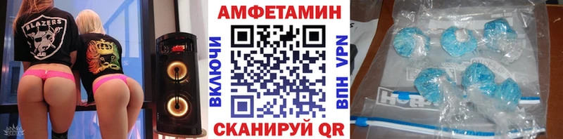 Первитин витя  Купить где  Пыталово 