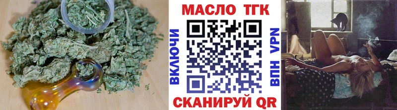 ТГК гашишное масло  Купить  Пыталово 